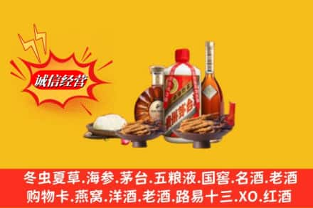 岳阳临湘市烟酒回收礼品